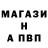 Alpha-PVP Соль Bekezhan Dzhasarbekov