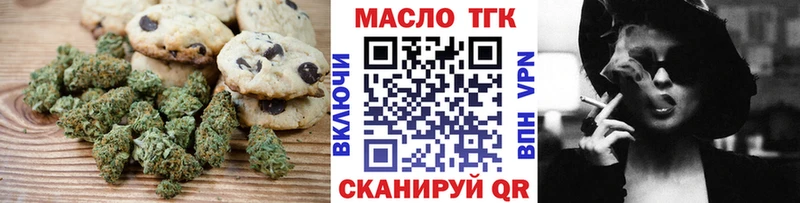 omg ссылки  магазин  наркотиков  Стерлитамак  Cannafood конопля 