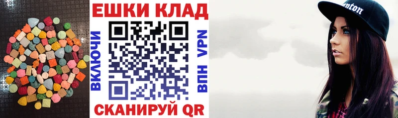 Ecstasy 280 MDMA  Стерлитамак 
