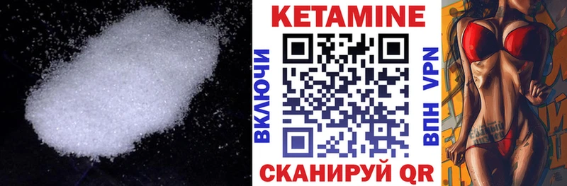 наркотики  Стерлитамак  Кетамин ketamine 