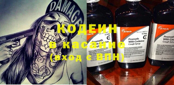 винт Белоозёрский