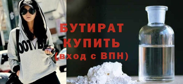мефедрон мука Белокуриха