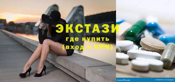 винт Белоозёрский