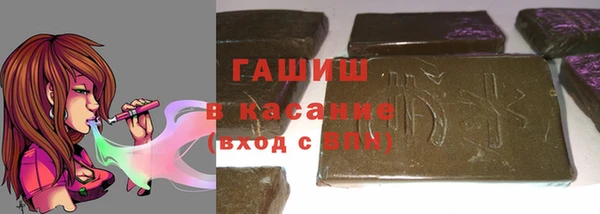 альфа пвп Беломорск