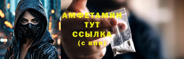 винт Белоозёрский