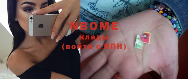 мефедрон мука Белокуриха