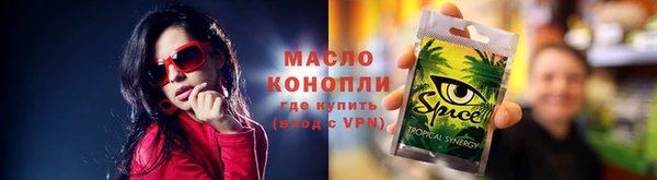 мефедрон мука Белокуриха