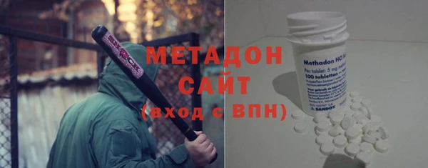 мефедрон мука Белокуриха