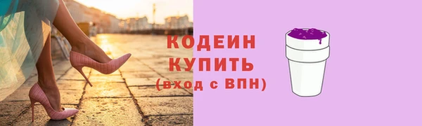 мефедрон мука Белокуриха