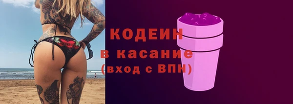 винт Белоозёрский