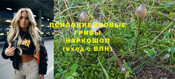 мефедрон мука Белокуриха