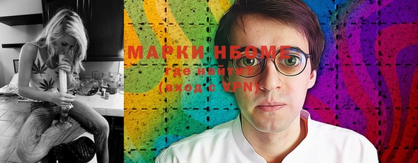 винт Белоозёрский