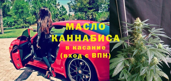 мефедрон мука Белокуриха