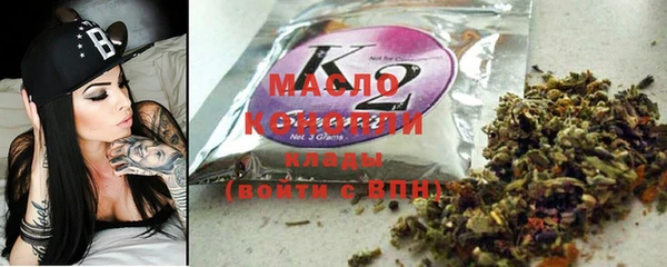 мефедрон мука Белокуриха