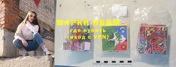 мефедрон мука Белокуриха