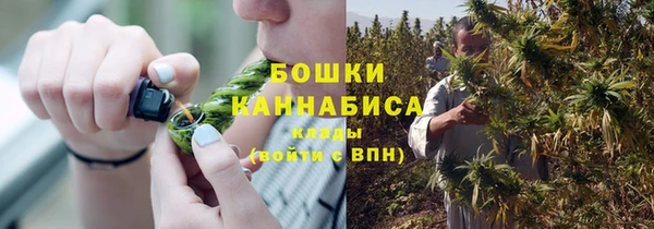 мефедрон мука Белокуриха