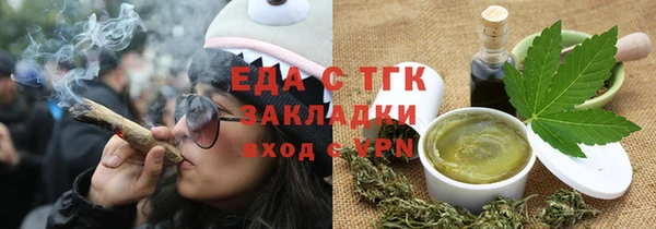 мефедрон мука Белокуриха