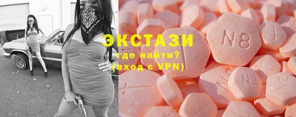 мефедрон мука Белокуриха