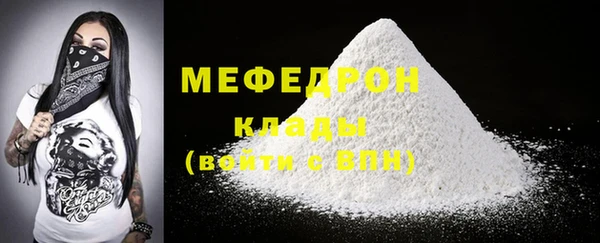 винт Белоозёрский