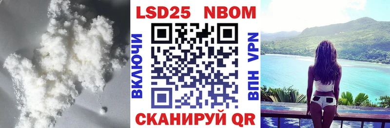 купить наркоту  МЕГА ссылки  Лсд 25 экстази ecstasy  Стерлитамак 
