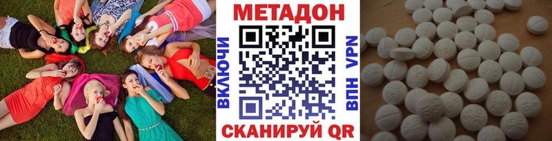 KRAKEN зеркало  Стерлитамак  МЕТАДОН кристалл 