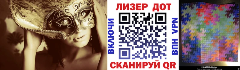 Марки N-bome 1,8мг  как найти закладки  Стерлитамак 