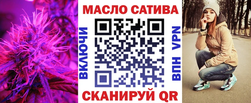 mega онион  что такое наркотик  Стерлитамак  Дистиллят ТГК гашишное масло 